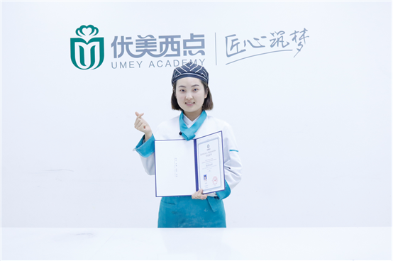 打工返乡学西点烘焙到哪里学比较好?郑州优美西点学校值得推荐