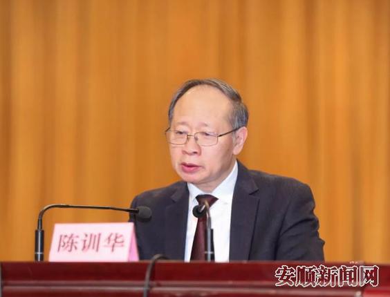 1.png 安顺市委召开农村工作会议
