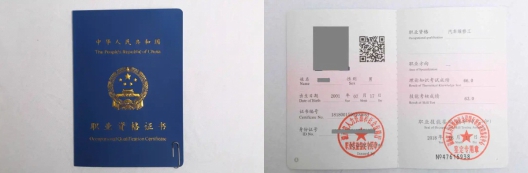 盘点!哪些证书考完能拿政府补贴?