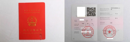 盘点!哪些证书考完能拿政府补贴?