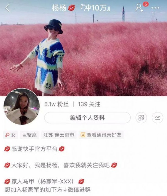 杨家将第39代90后女传人没学杨家枪法,却当了网络主播你怎么看?
