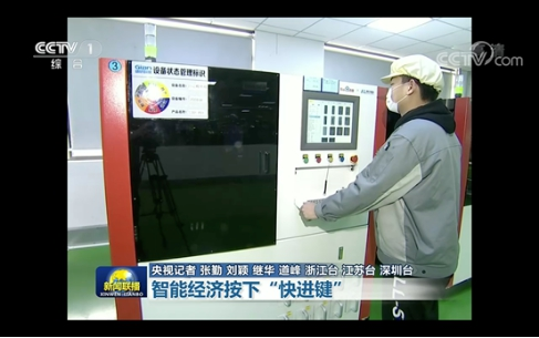 百度昆仑芯片为智能质检装上中国AI“芯”, 实现算力2倍提升