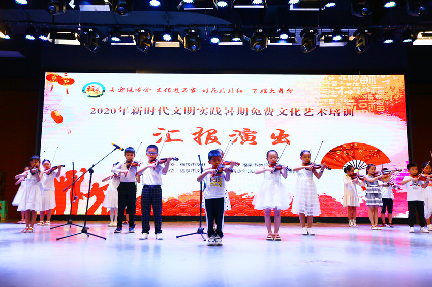 福泉市开展新时代文明实践公益文化艺术培训活动