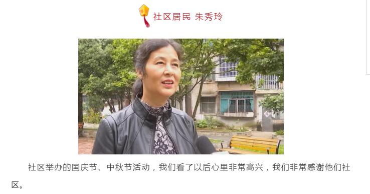 六盘水市各地群众欢度国庆