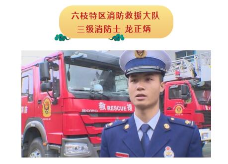 六盘水市各地群众欢度国庆