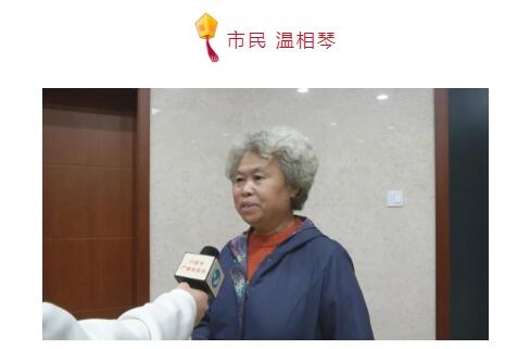 六盘水市各地群众欢度国庆