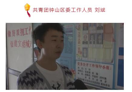 六盘水市各地群众欢度国庆