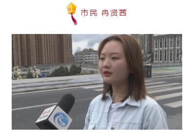 六盘水市各地群众欢度国庆