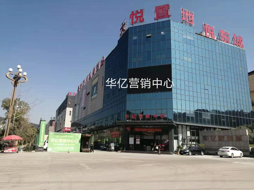 凯里八小华亿校区,城东生态体育公园项目成功签约