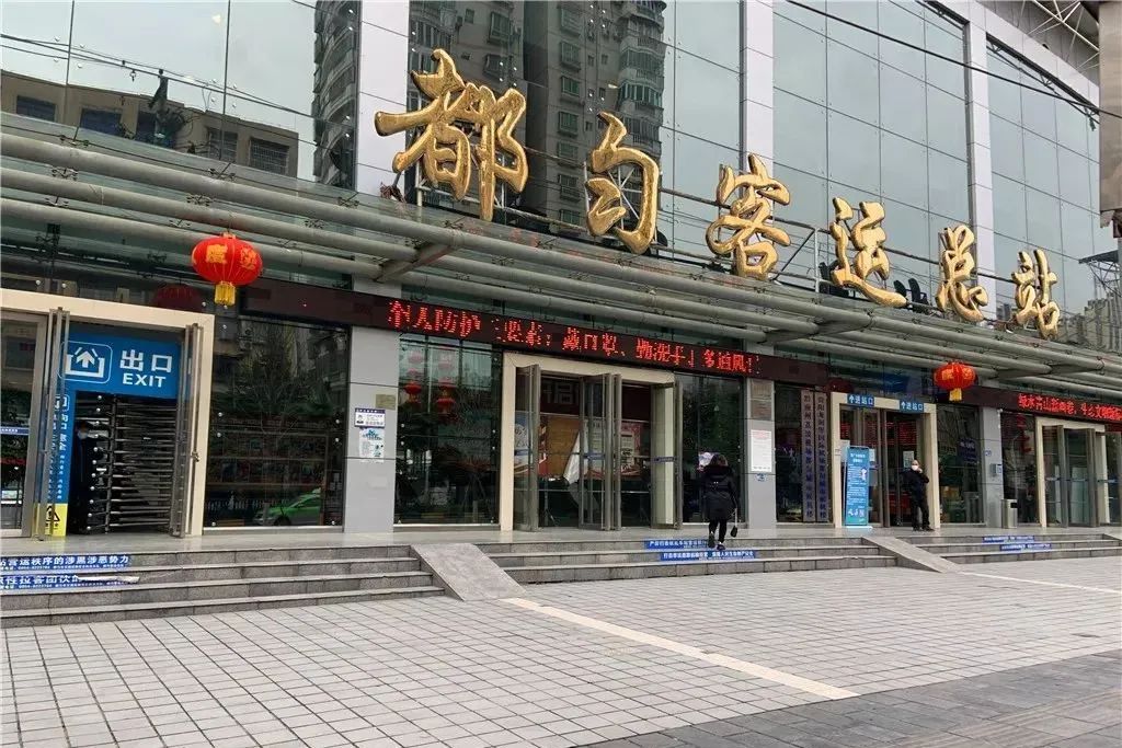 春运期间黔南都匀客运总站发车时刻表公布!看这里→