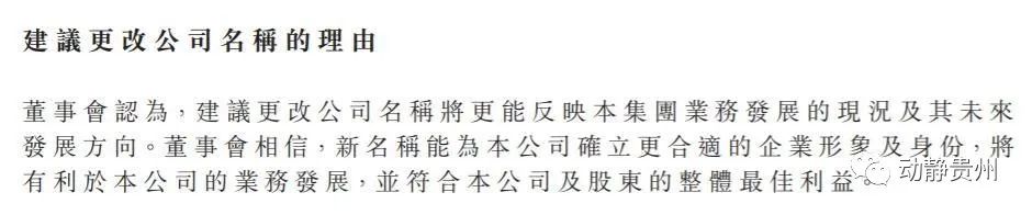 “信阳毛尖”欲改名“国龙茅台”,网友:茅台同意了吗?