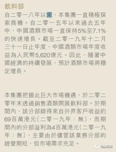 “信阳毛尖”欲改名“国龙茅台”,网友:茅台同意了吗?