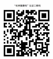 毕节机场发布春运返程安全提示 返程旅客要提前了解