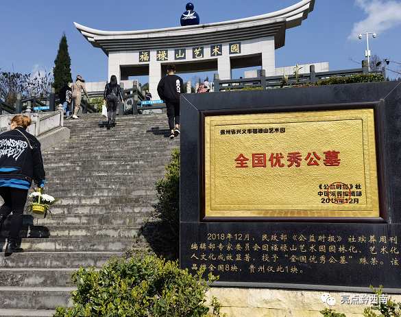 黔西南兴义福禄山迎来众多祭祀者 市民:祈求平安