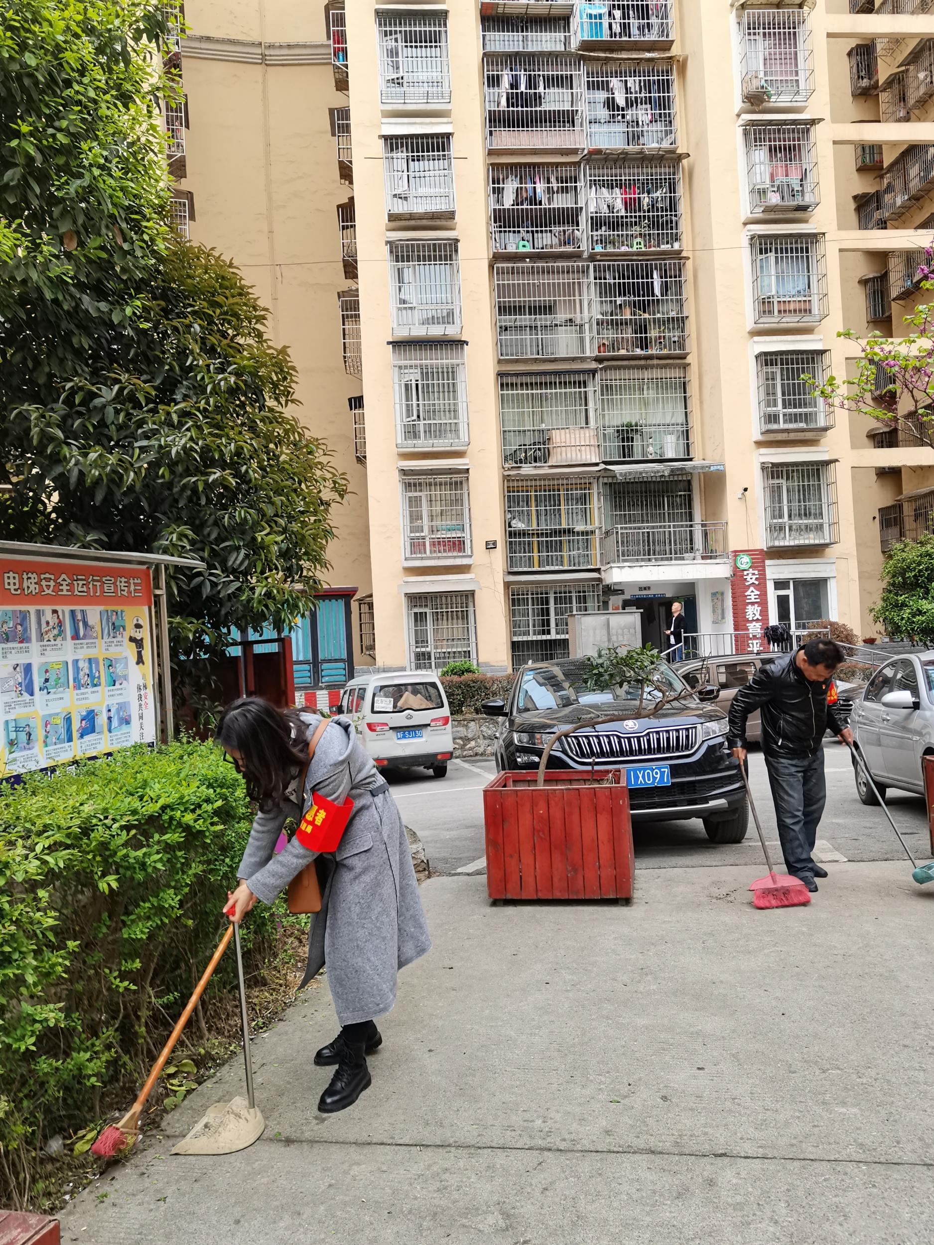 毕节市能源局开展“社区卫生大清扫”主题党日活动