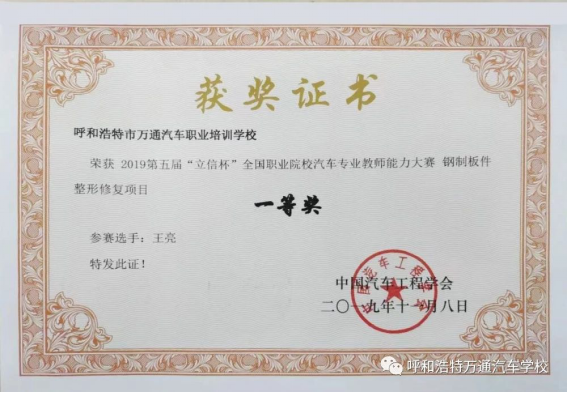 ��46�����缼�ܴ������ɹ�ѡ���������ǲ���Ҫ��������Ҫ����ί��