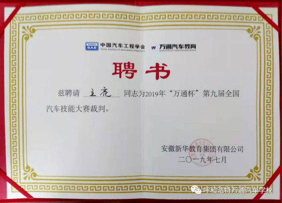 ��46�����缼�ܴ������ɹ�ѡ���������ǲ���Ҫ��������Ҫ����ί��
