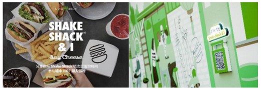 Shake Shack�����׼��仧������̫����ƺö�������