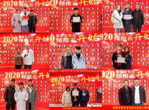 ��֪ͨ��2020�꺼���¶���������������|Ԥ������ռѧ��ע��