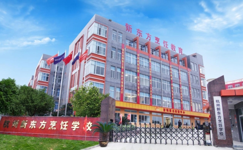 ��֪ͨ��2020�꺼���¶���������������|Ԥ������ռѧ��ע��