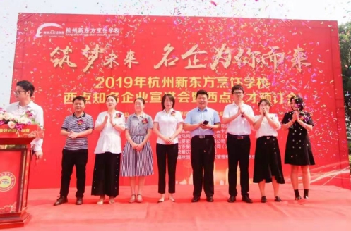 ��֪ͨ��2020�꺼���¶���������������|Ԥ������ռѧ��ע��