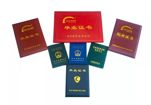 ��֪ͨ��2020�꺼���¶���������������|Ԥ������ռѧ��ע��