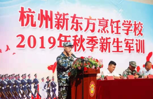 ��֪ͨ��2020�꺼���¶���������������|Ԥ������ռѧ��ע��