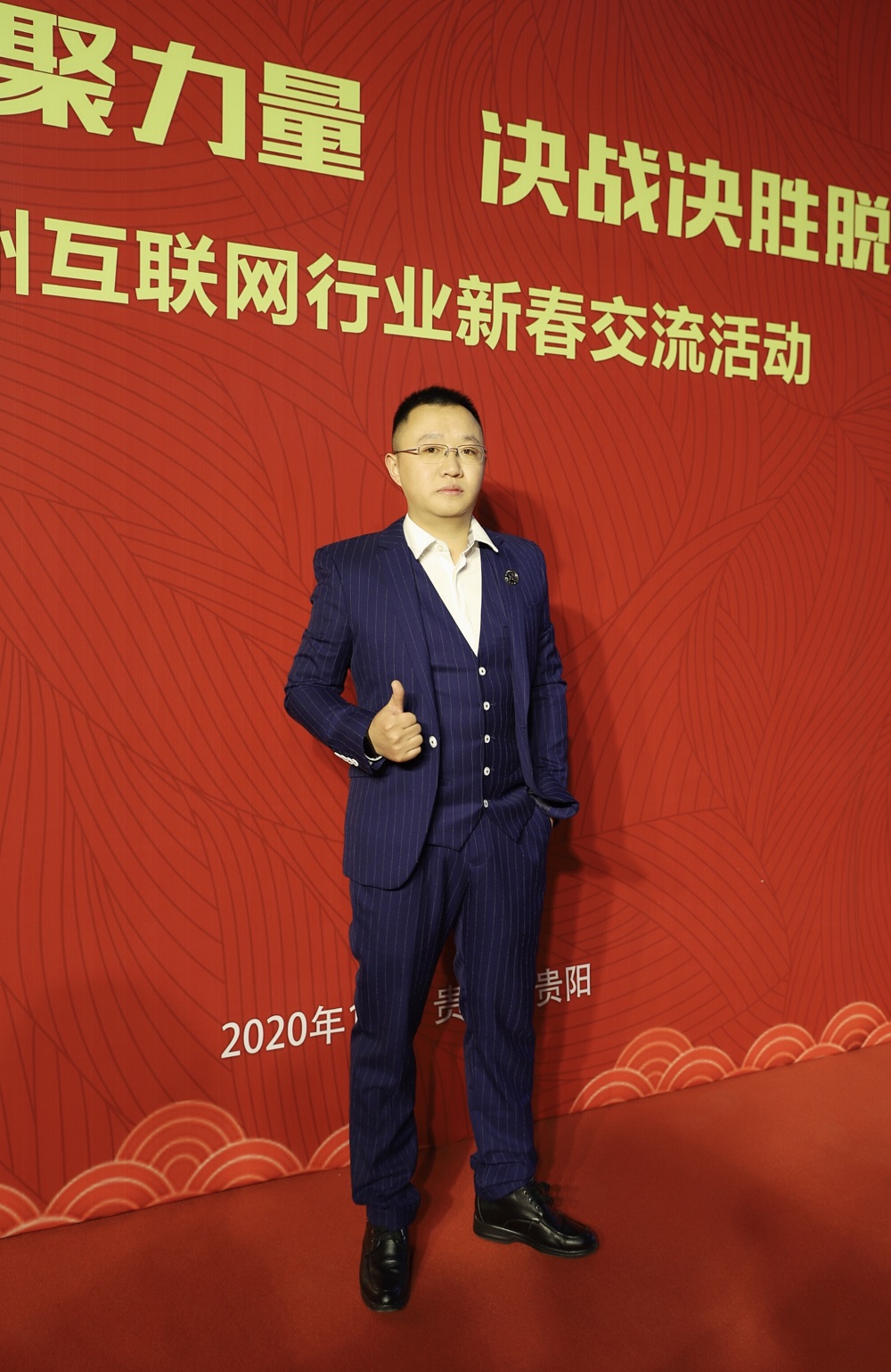 2020��ȹ���ʡ��ɫ�����Ļ��������������� ������ý�����������ϰ�