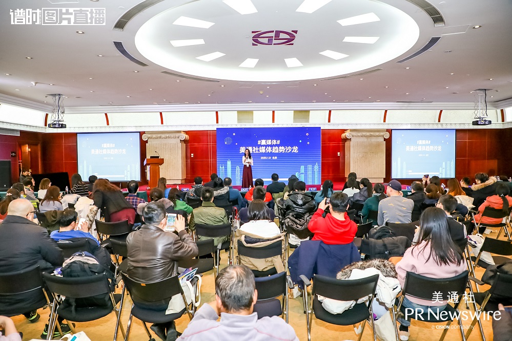 ����������ͨ�硰2019������ʺ���ý�影��