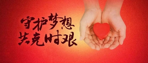 �����¶������¶�����⿡����ѧ����3000�򡰿��ߡ����������ػ�����