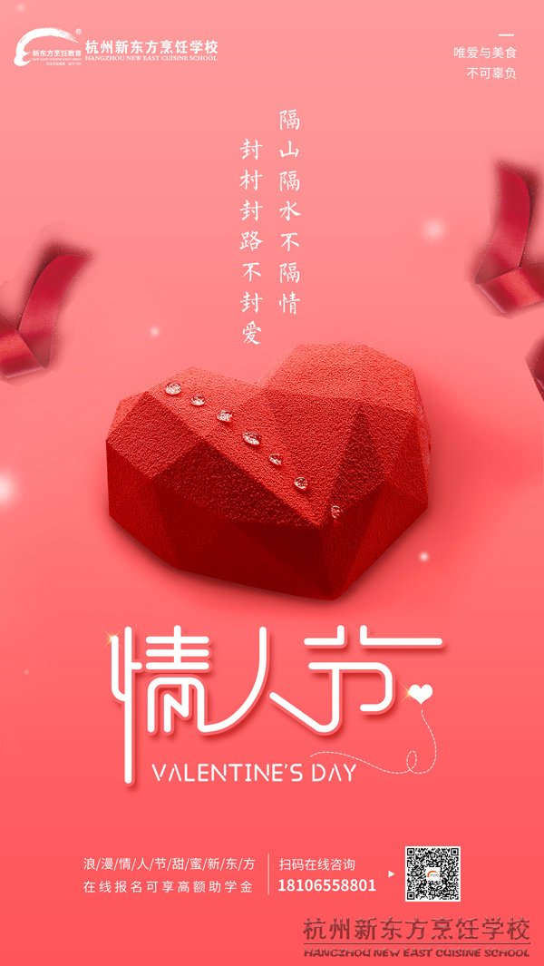 �������˽ڣ�ѧ���¶���|��2020���˽����Ϻ����¶������Ҹ�ζ����Ũ������~