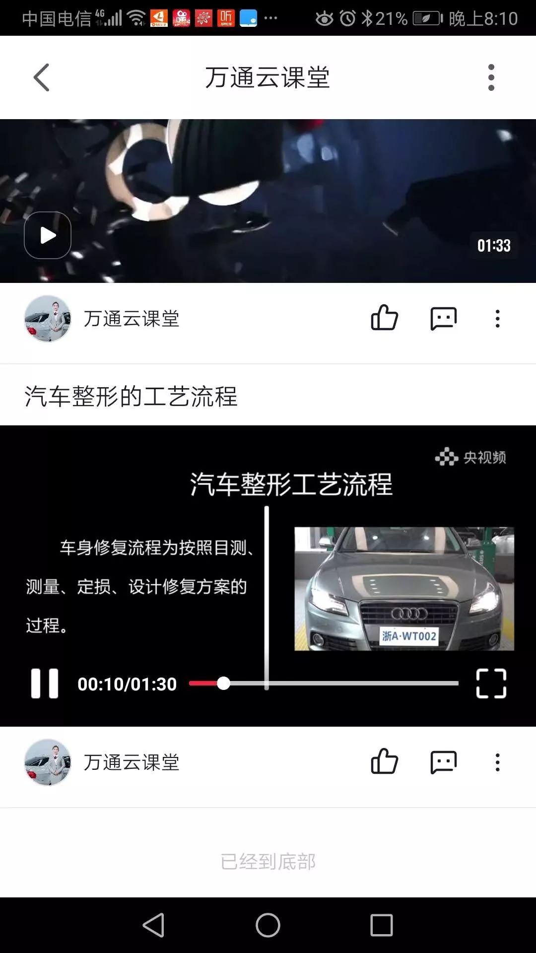 ���ͺ�����ͨ��ս���顪����ͨ����������������Ƶ�����������ƿ���