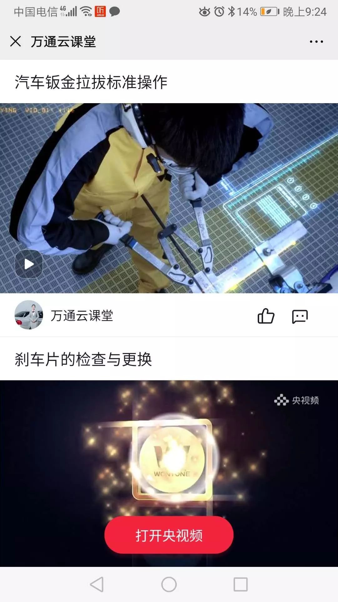 ���ͺ�����ͨ��ս���顪����ͨ����������������Ƶ�����������ƿ���
