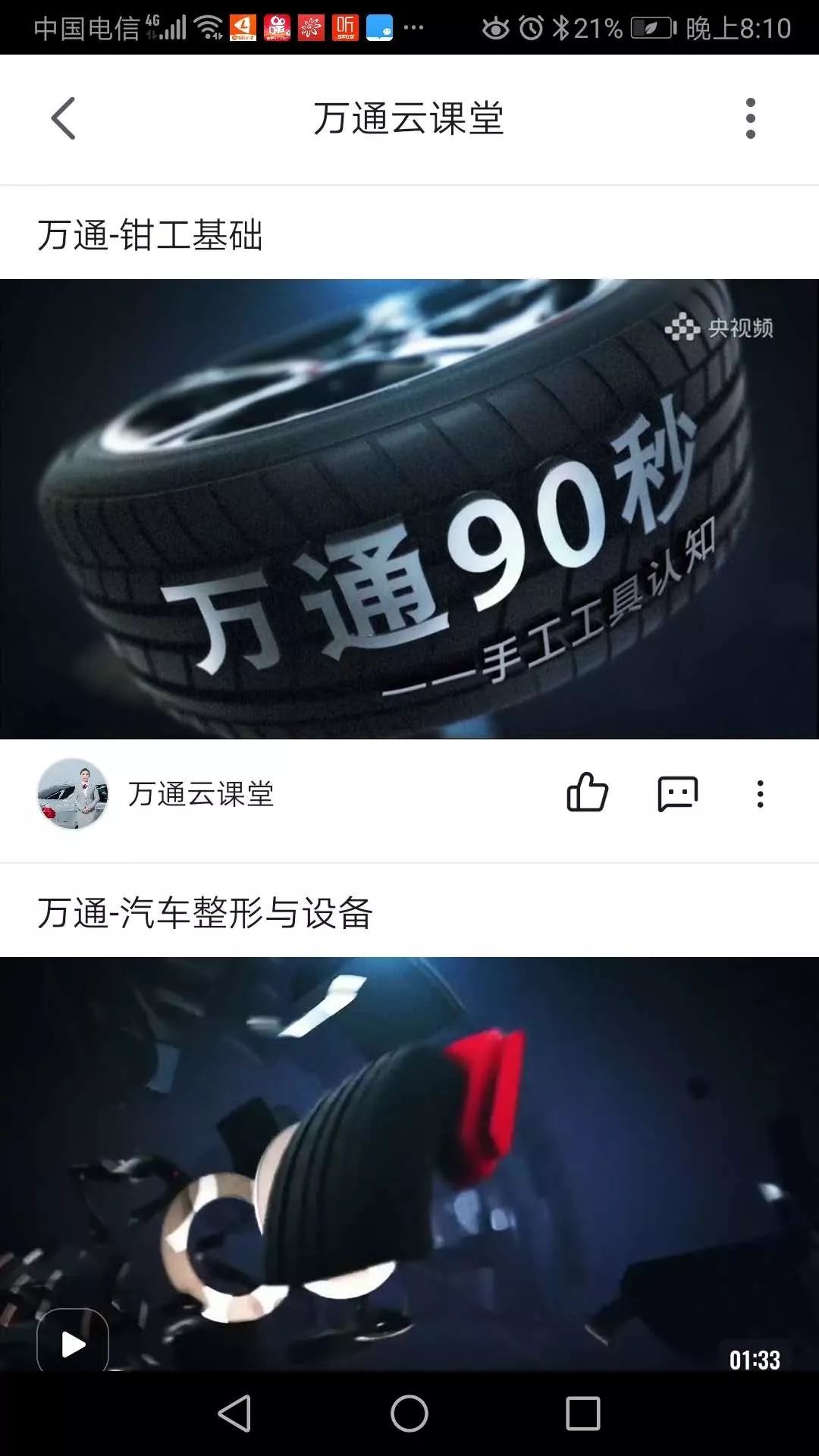 ���ͺ�����ͨ��ս���顪����ͨ����������������Ƶ�����������ƿ���