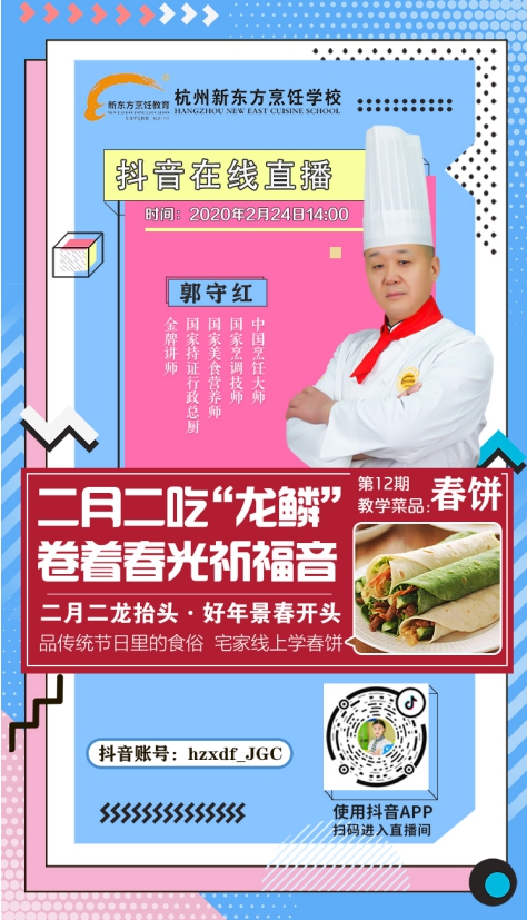 ͣ�β�ͣѧ����ʳ����ѧ|���¶���̧ͷ��������һ��Ѵ����������~