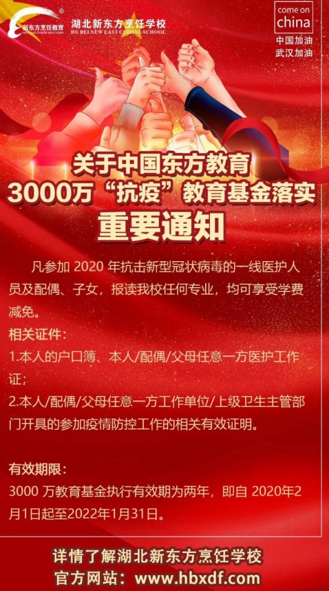 �������ѧУ�а��ģ�����3000�򡰿��ߡ��������𣬰��������ʿ