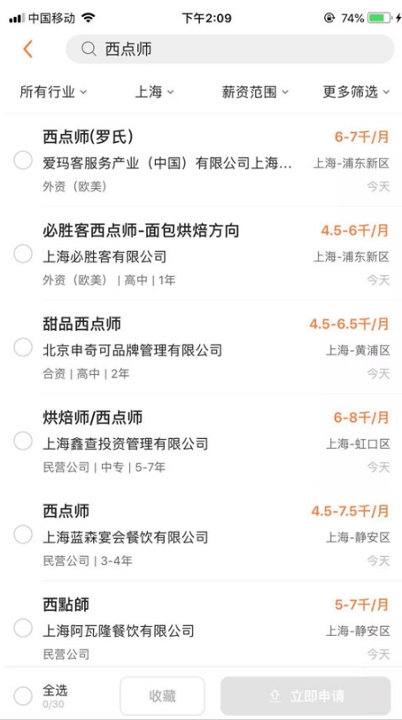 ��֪������ʦ������ô�ߣ�������Ӧ��