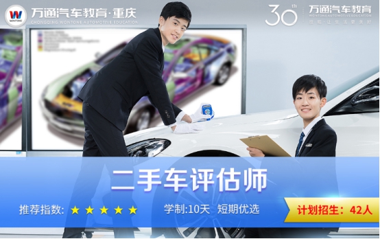 10���ٳɶ��ֳ�����ʦ ��������ͨ������·
