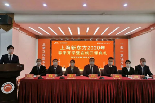 ��ʽ�г��� 2020������ѧ�����߿��ε���Բ���ɹ�