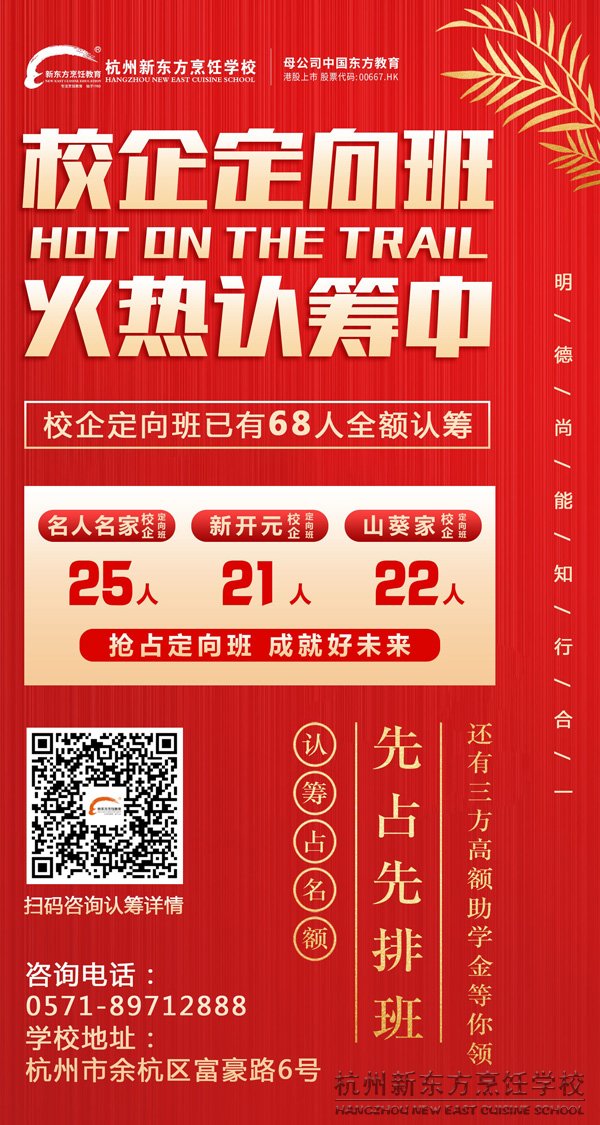 У����༴�����Ԥ�����������Ѵ�717�ˣ�������ݱ�����ζ��...