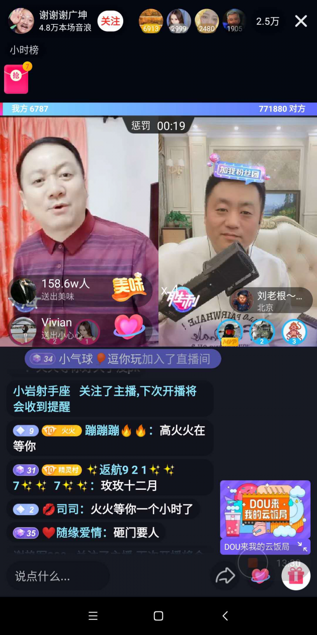 ����尮��12������ս�DOULive�Ȳ���һ��,л�������������߽�����ܲ��ϣ�