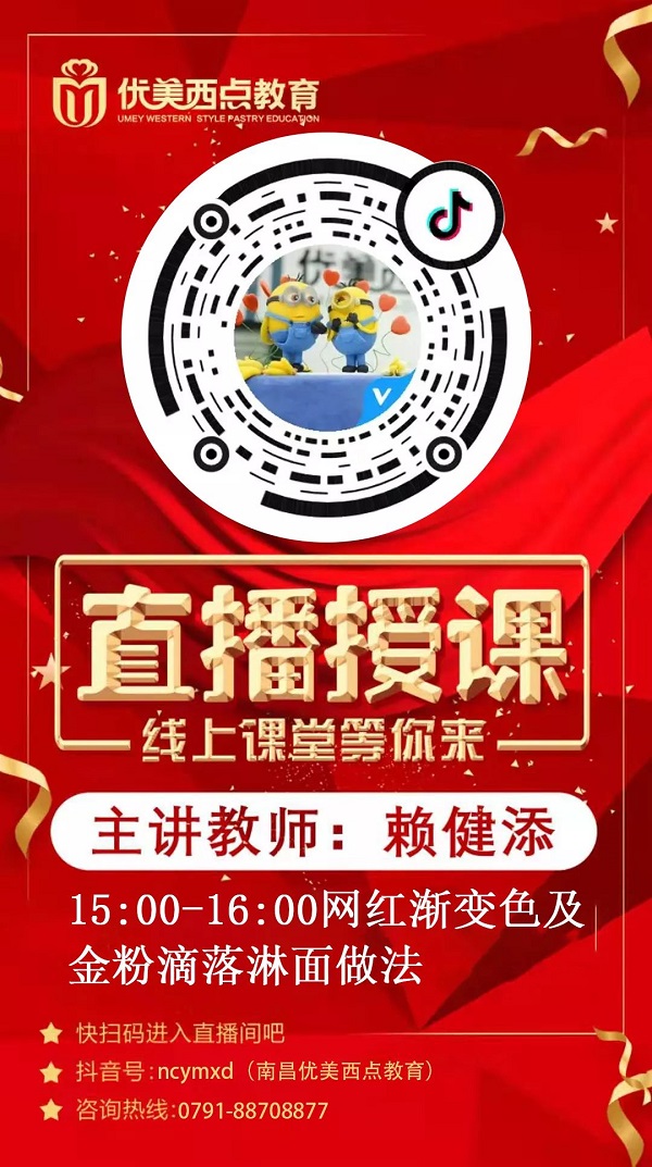 ��ѧ���ҳ�حͣ�β�ͣѧ���ϲ�������������ֱ�����ÿ�����