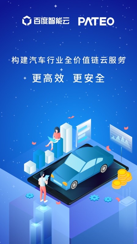 �ٶ������ƻ������� ��̩������2019���ͬ������170��