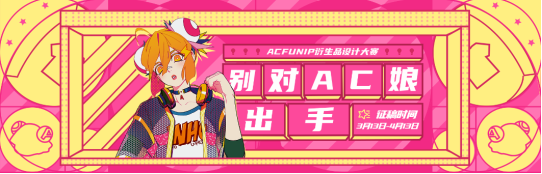 AվIP����Ʒ��ƴ���������Ұ��������Ҫ��AC�������