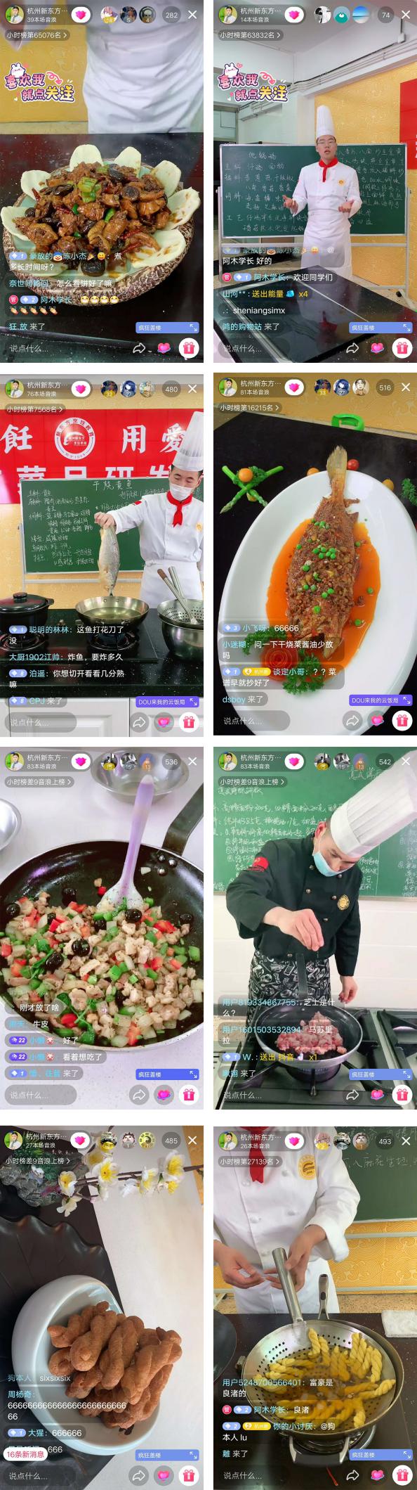 ͣ�β�ͣѧ�����벻����|ͬѧ���ڼҵġ������ɹ������ˣ����ܿ��ø����ʣ�