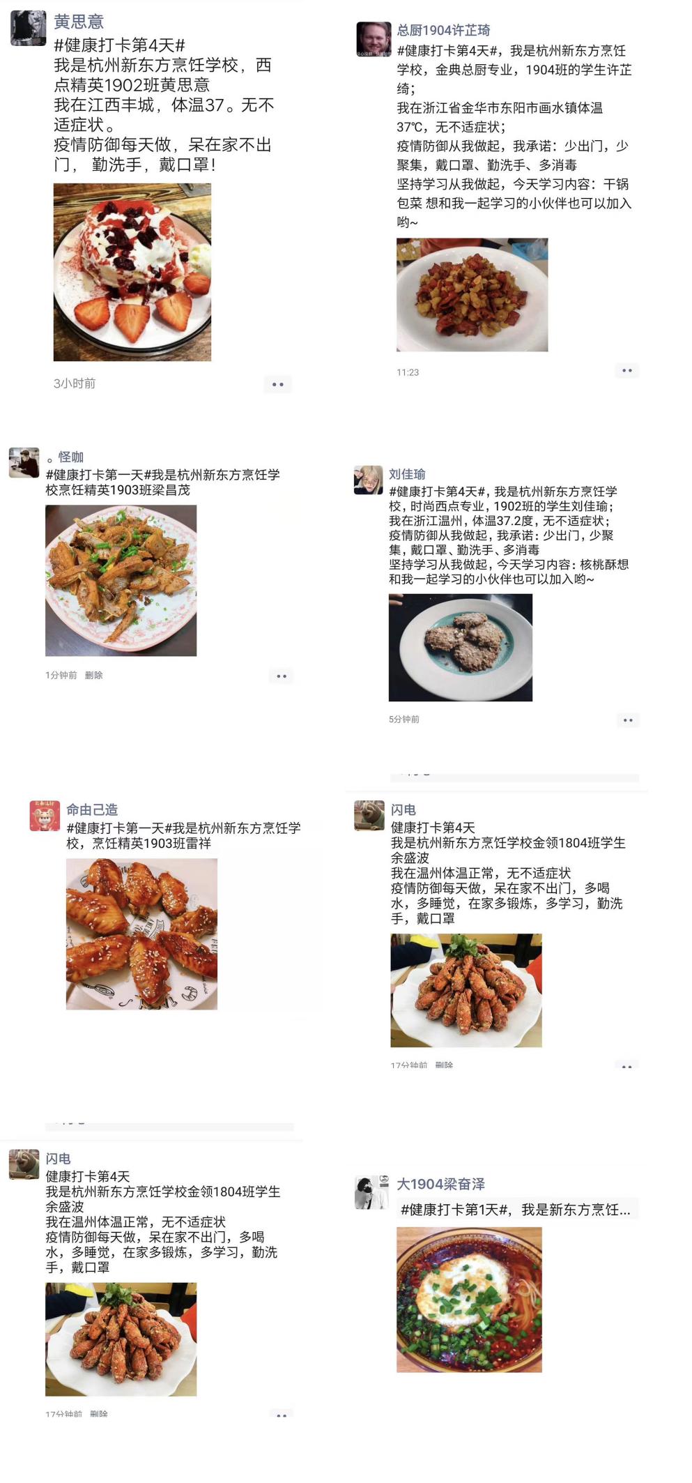 ͣ�β�ͣѧ�����벻����|ͬѧ���ڼҵġ������ɹ������ˣ����ܿ��ø����ʣ�