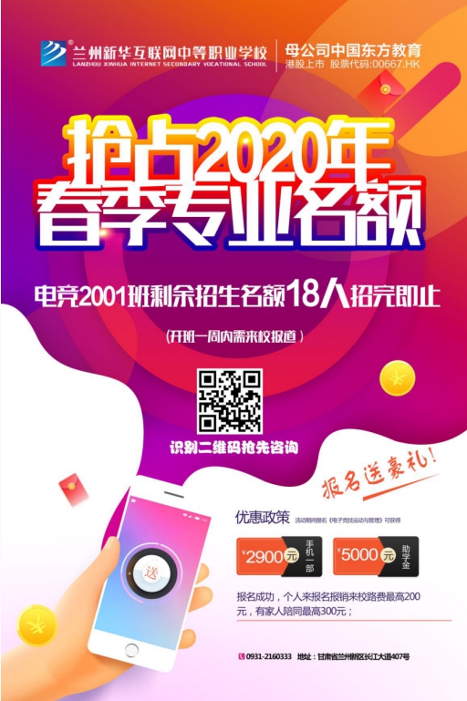 �����»���2020ר�������꣬��ռ����רҵ��������