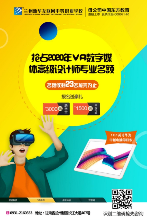 �����»���2020ר�������꣬��ռ����רҵ��������
