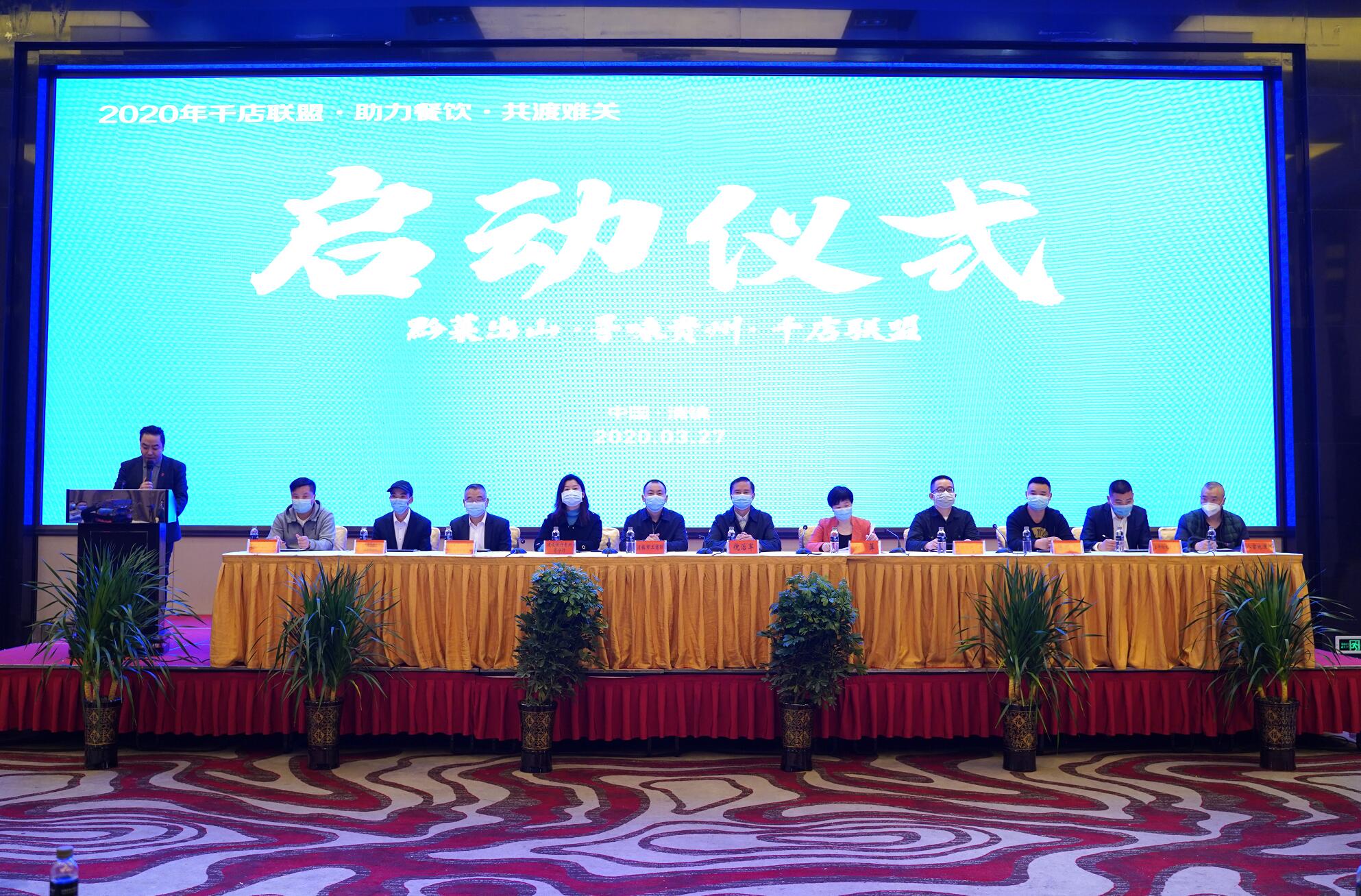 2020���ݲ����¹����顰ǭ�˳�ɽ��Ѱζ����ǧ�����ˡ������ѹ�ǩԼ��ʽ�ɹ�����