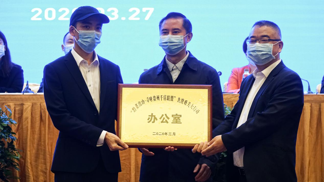 2020���ݲ����¹����顰ǭ�˳�ɽ��Ѱζ����ǧ�����ˡ������ѹ�ǩԼ��ʽ�ɹ�����